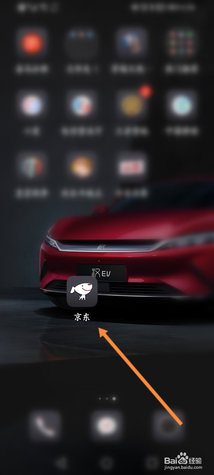 京东618怎么签到