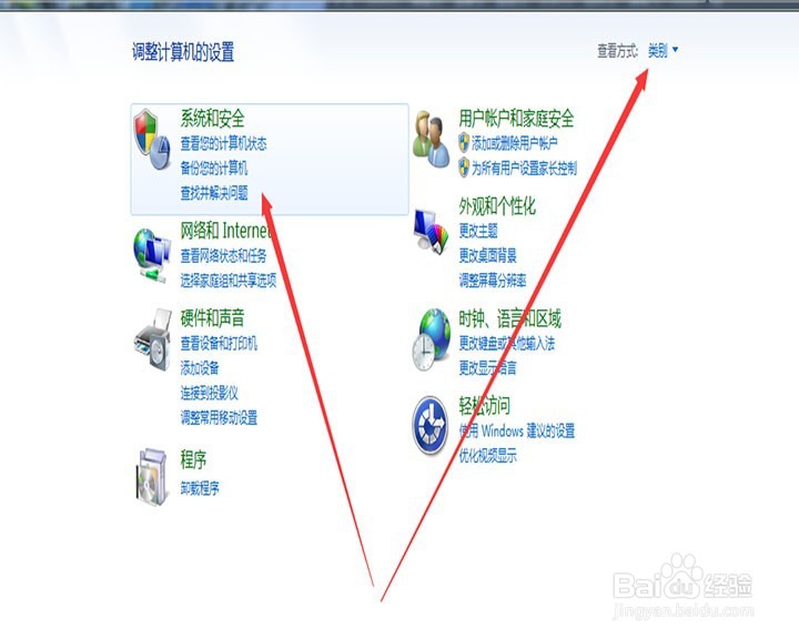 怎样关闭Windows的系统更新？