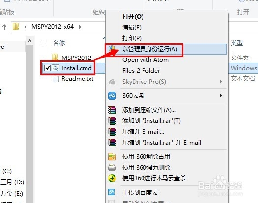 学会用word：[26]钢筋符号怎么输入