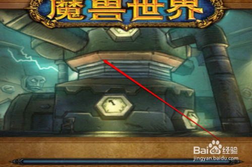 诺莫瑞根声望怎么刷