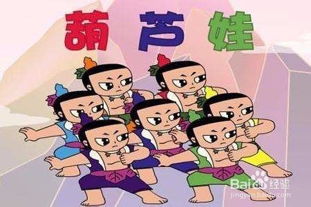 葫芦娃猎魔达人攻略