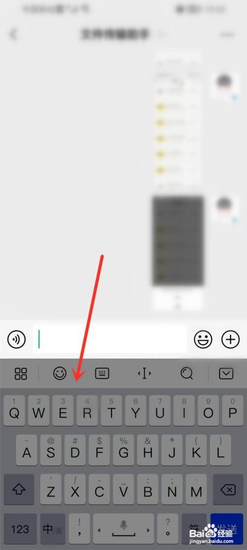 华为输入法夜间模式怎么调