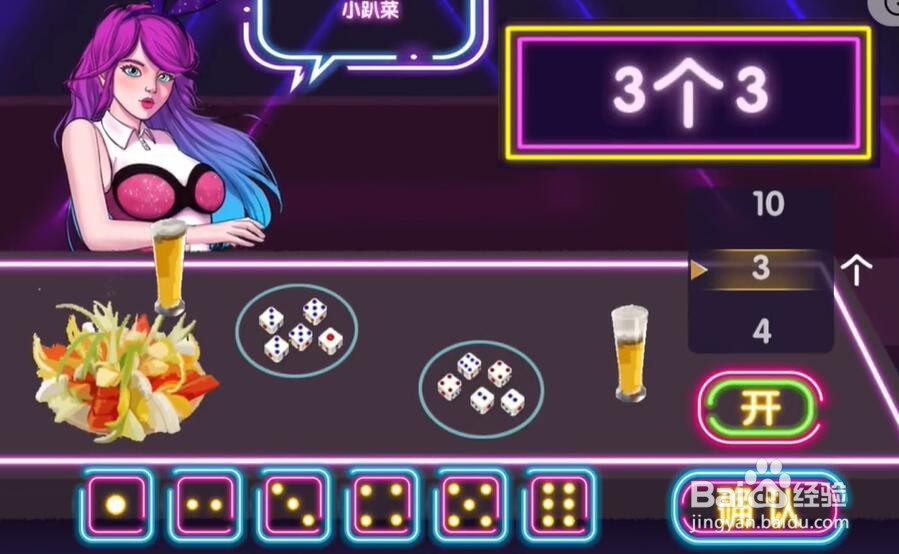 收纳物语喵喵清吧通关攻略