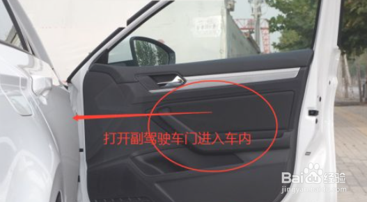 凌渡空调滤芯怎么拆卸