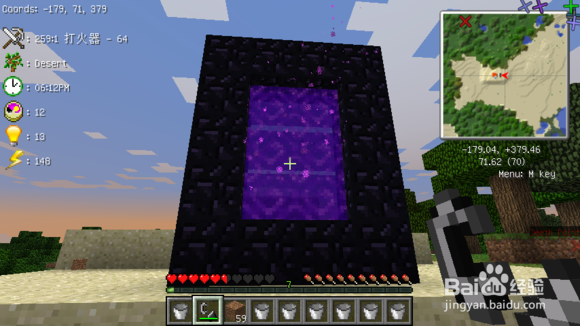 minecraft生存指南9