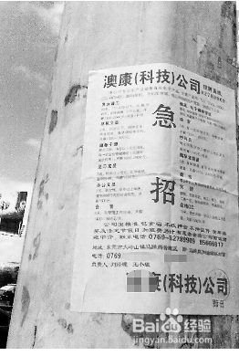 没有工作经验，怎么找到一份适合自己的工作