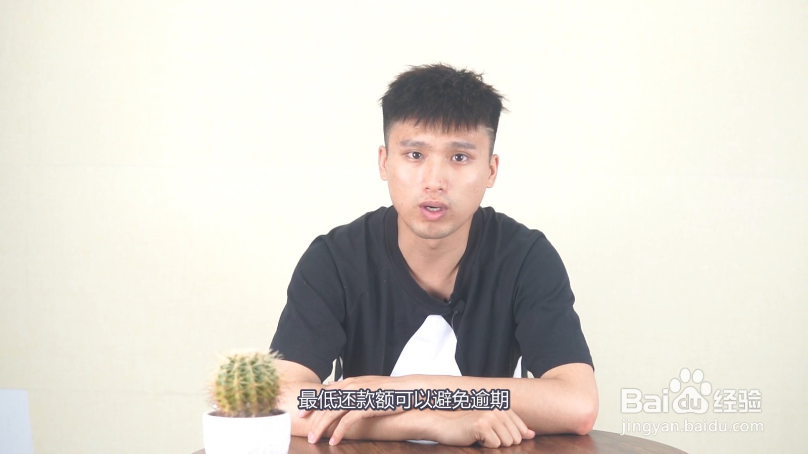 最低还款额利息怎么算