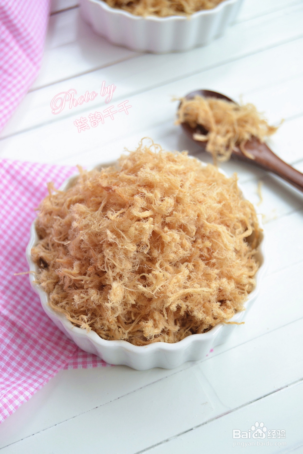 怎么做美味的肉松