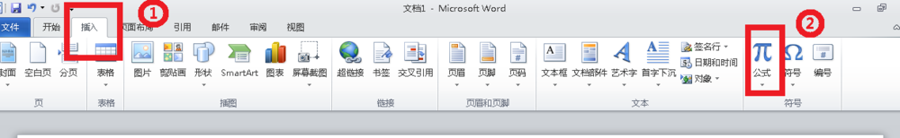 如何在Word2010中编写公式？