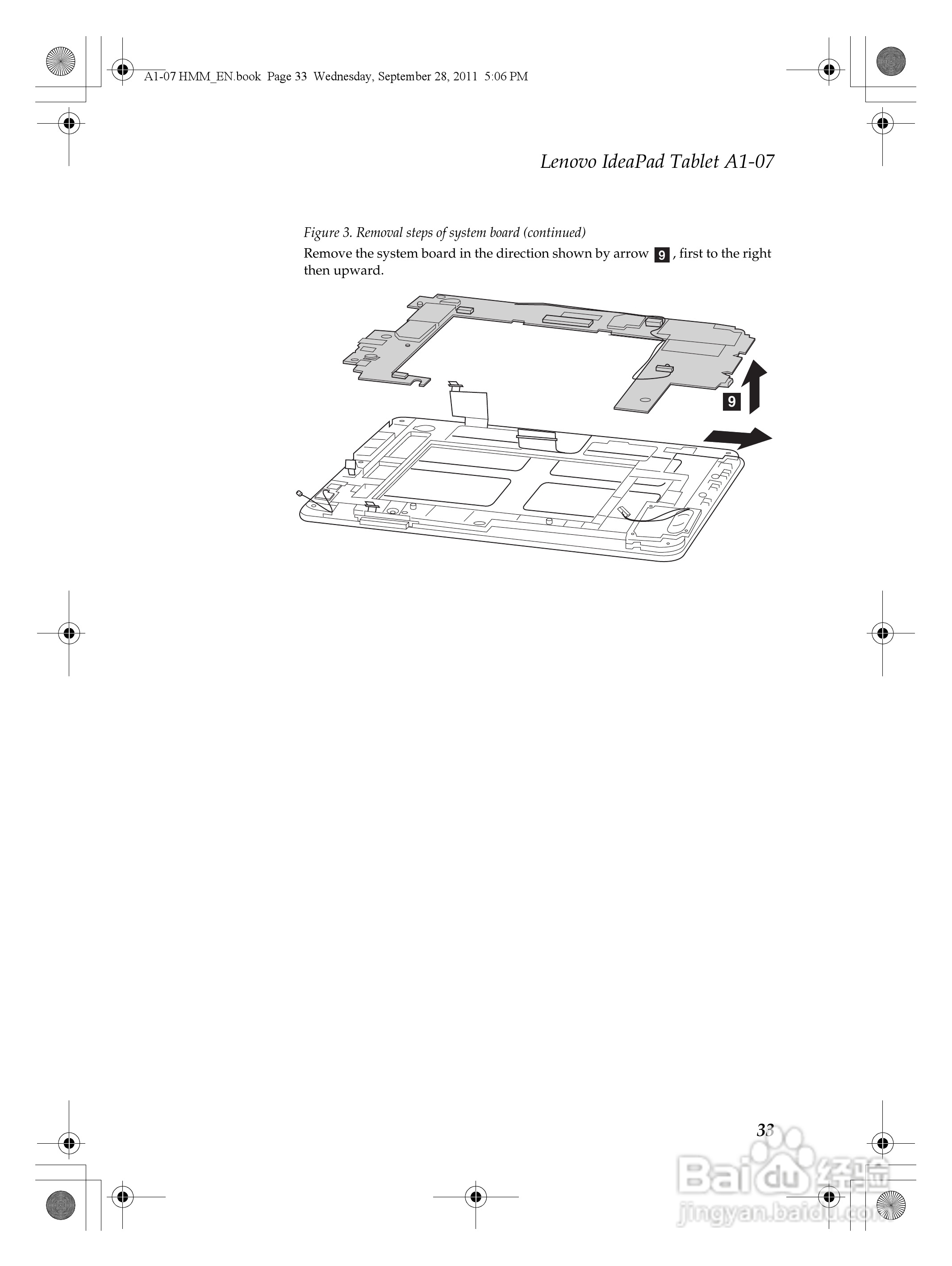 联想IdeaPad Tablet A1-07笔记本电脑说明书:[4]