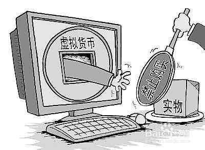 听信假军Dogecoin狗狗币交易平台 - 狗狗币价格行情,实时走势图官“男友”投资建议女子欲用百万现金买虚拟币被警方劝止