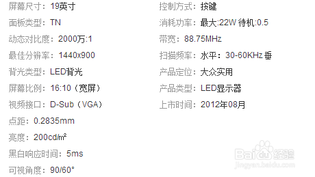 [经验团]2000左右的电脑怎么配置(方案一)