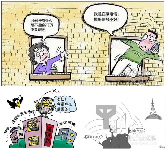 手机信号室内覆盖增强工程提供方案