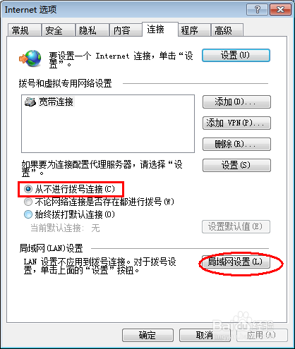 路由器登录不了怎么解决