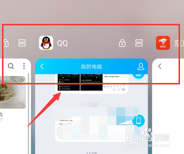 华为nova5分屏功能怎么使用
