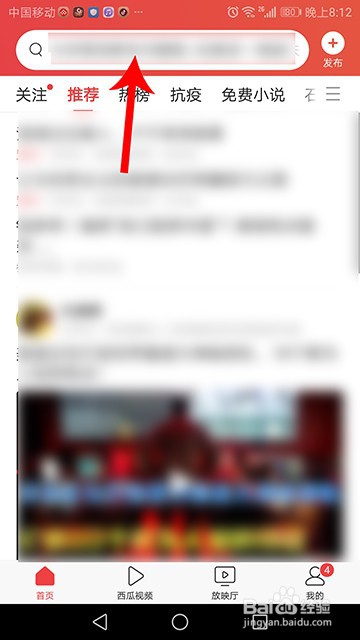 云南大象走到哪里了 直播在哪看