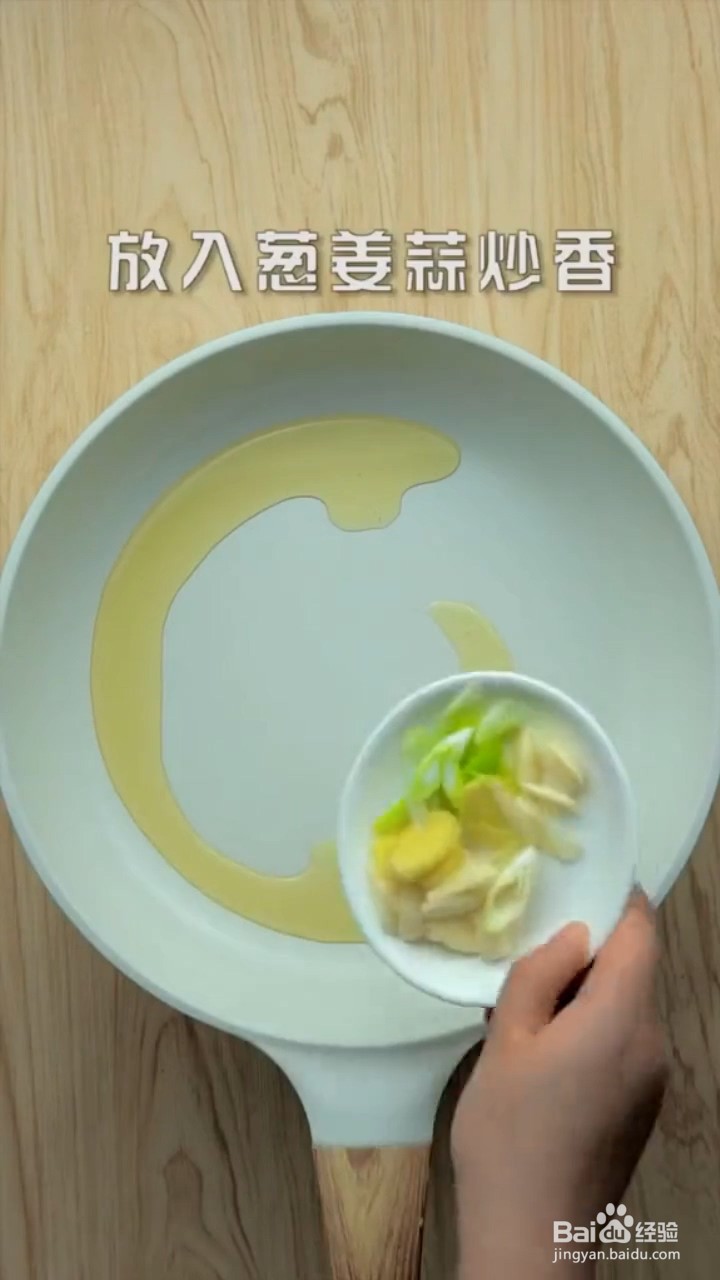 如何制作柠檬干锅鸡翅
