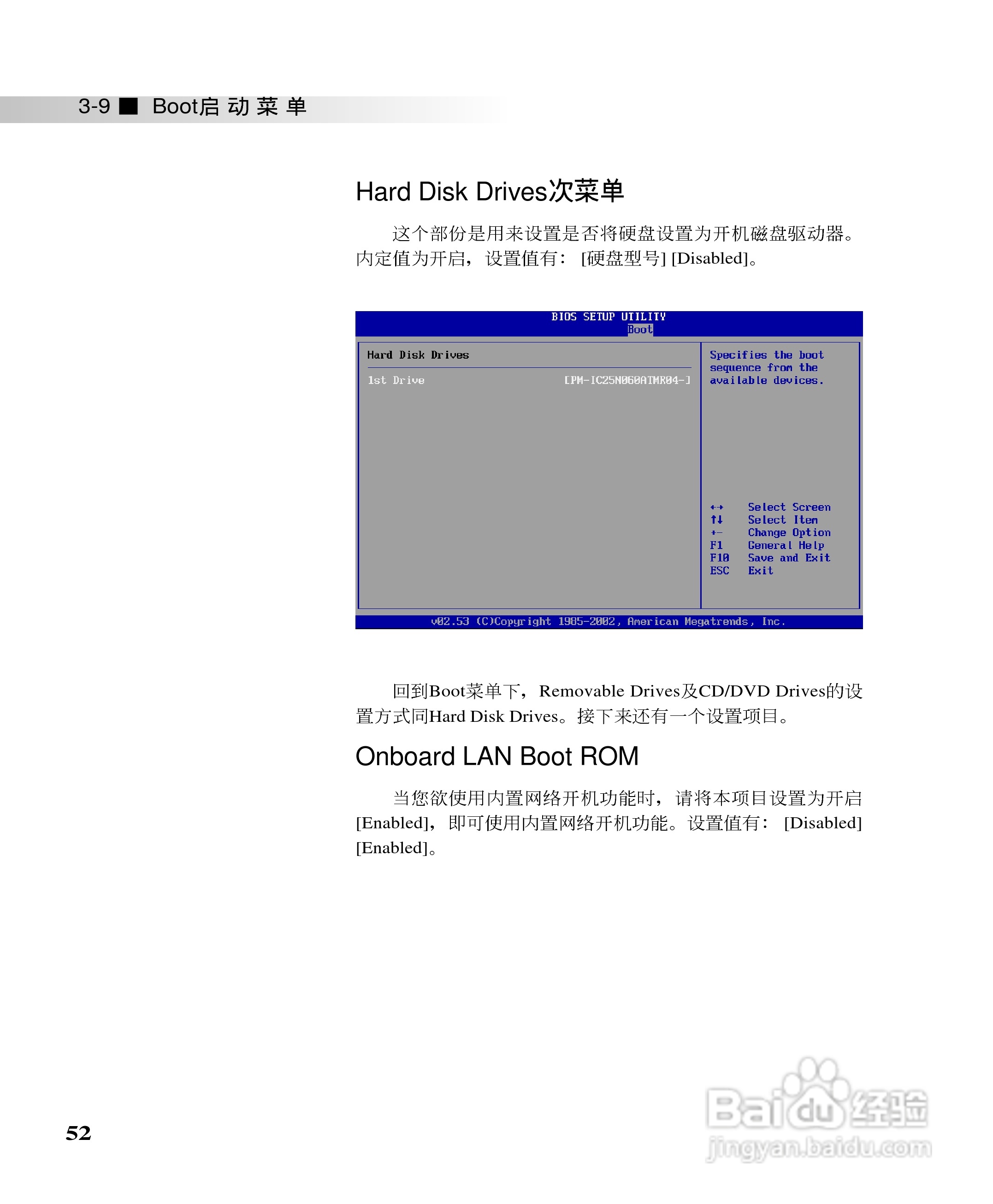 华硕W3000N笔记本电脑使用说明书:[6]