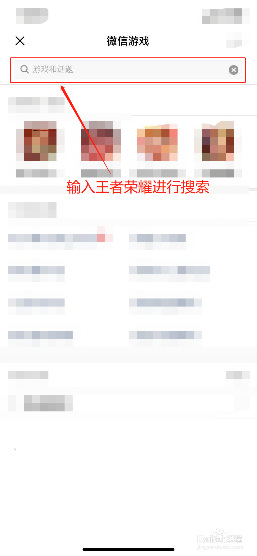 王者荣耀的隐藏周福利？