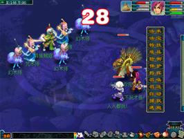 梦幻西游2012年清明节活动