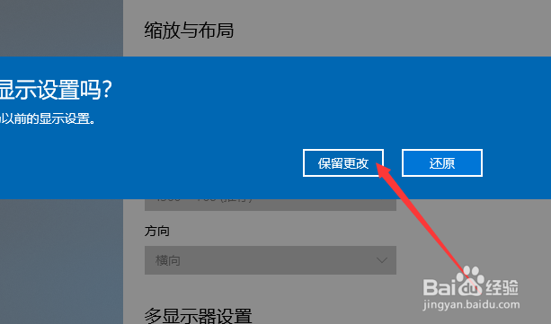 电脑屏幕两边有黑边怎么办