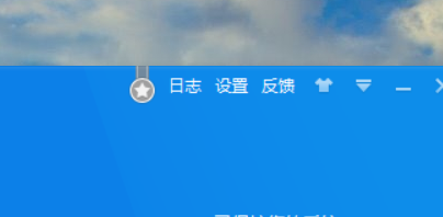 360杀毒如何添加白名单文件？