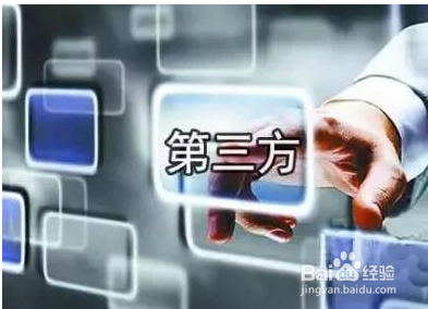 银行关闭第三方支付什么意思,对我们有哪些影响