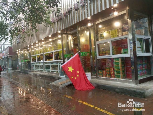 国旗怎么悬挂