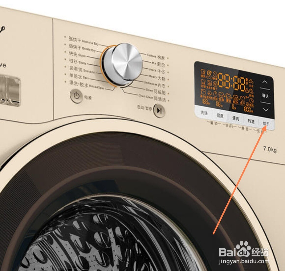 博世洗衣机使用教程