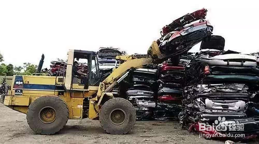 现在小车的报废是怎样规定了的