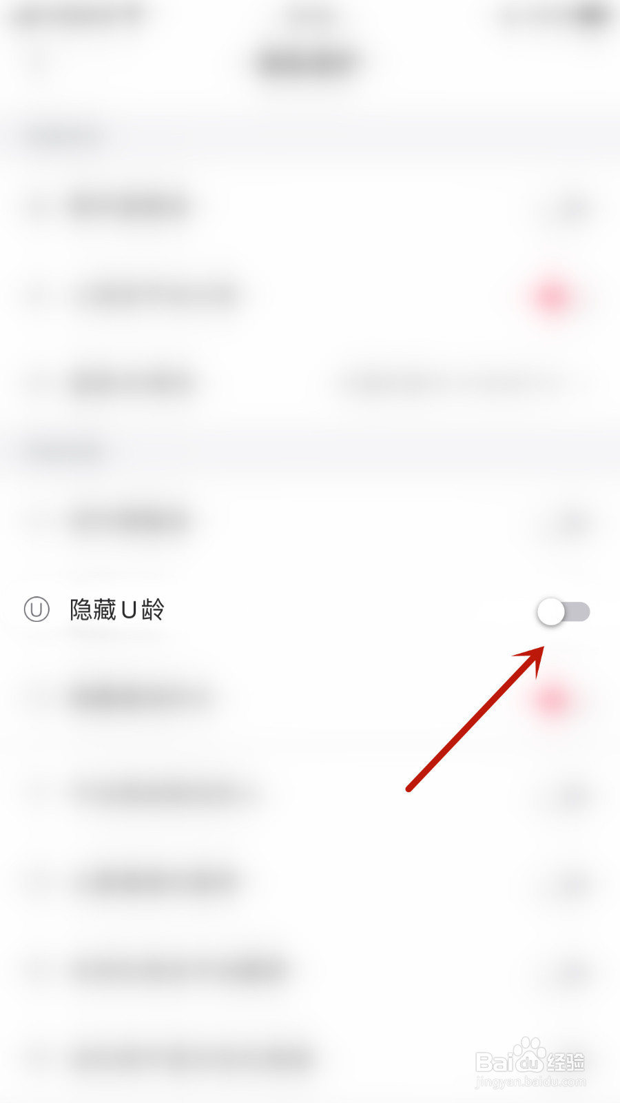 怎么关闭伊对同城隐藏U龄