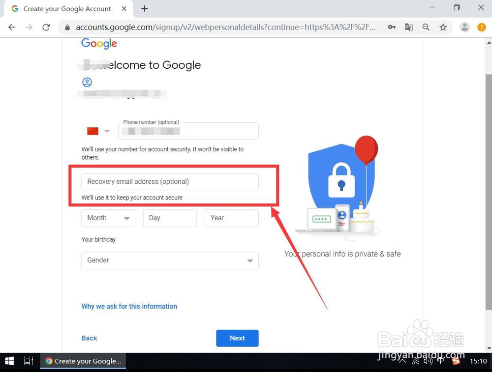 如何注册google帐号