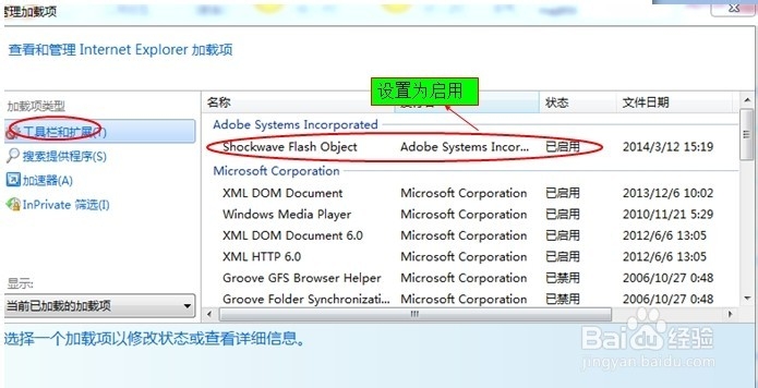 电脑无法打开网页内的图片怎么办