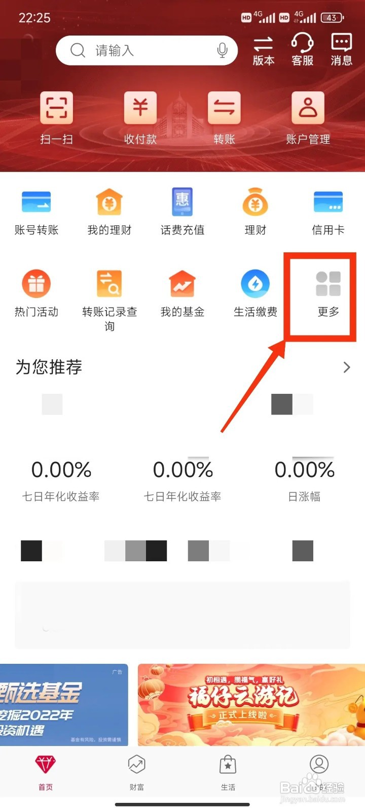 河北助学贷款怎么申请