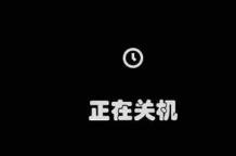 解决安卓手机卡顿的方法