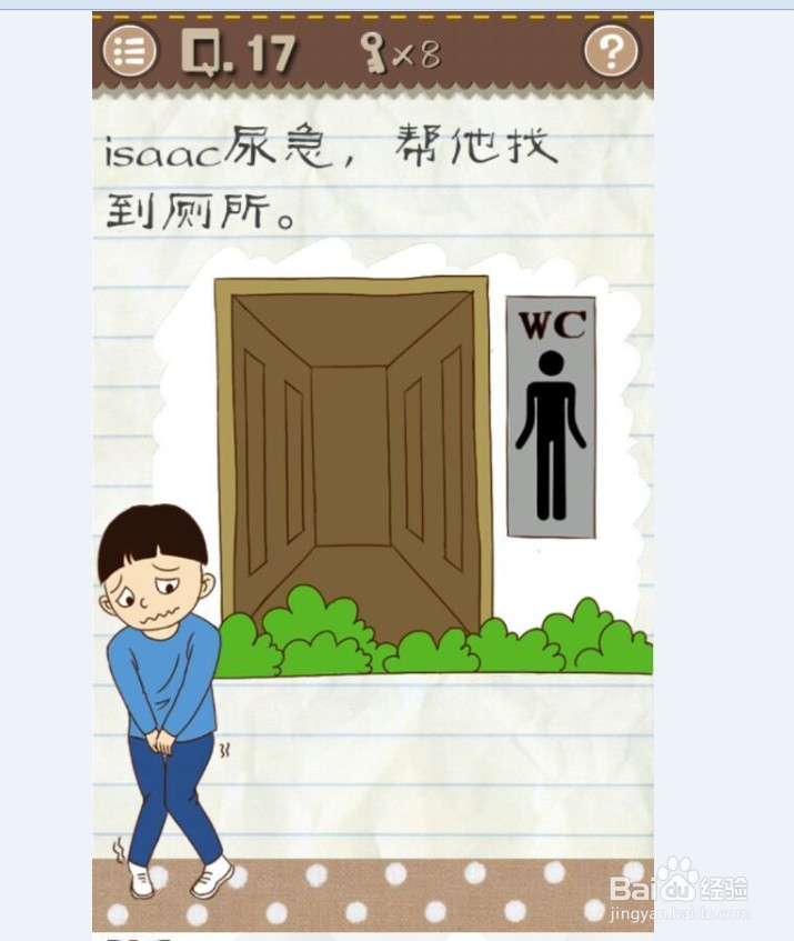 最囧游戏2：第11-20关攻略