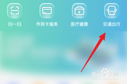 2023年杭州市民卡充值金额如何退款