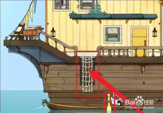 灵魂摆渡人南角码头怎么上去