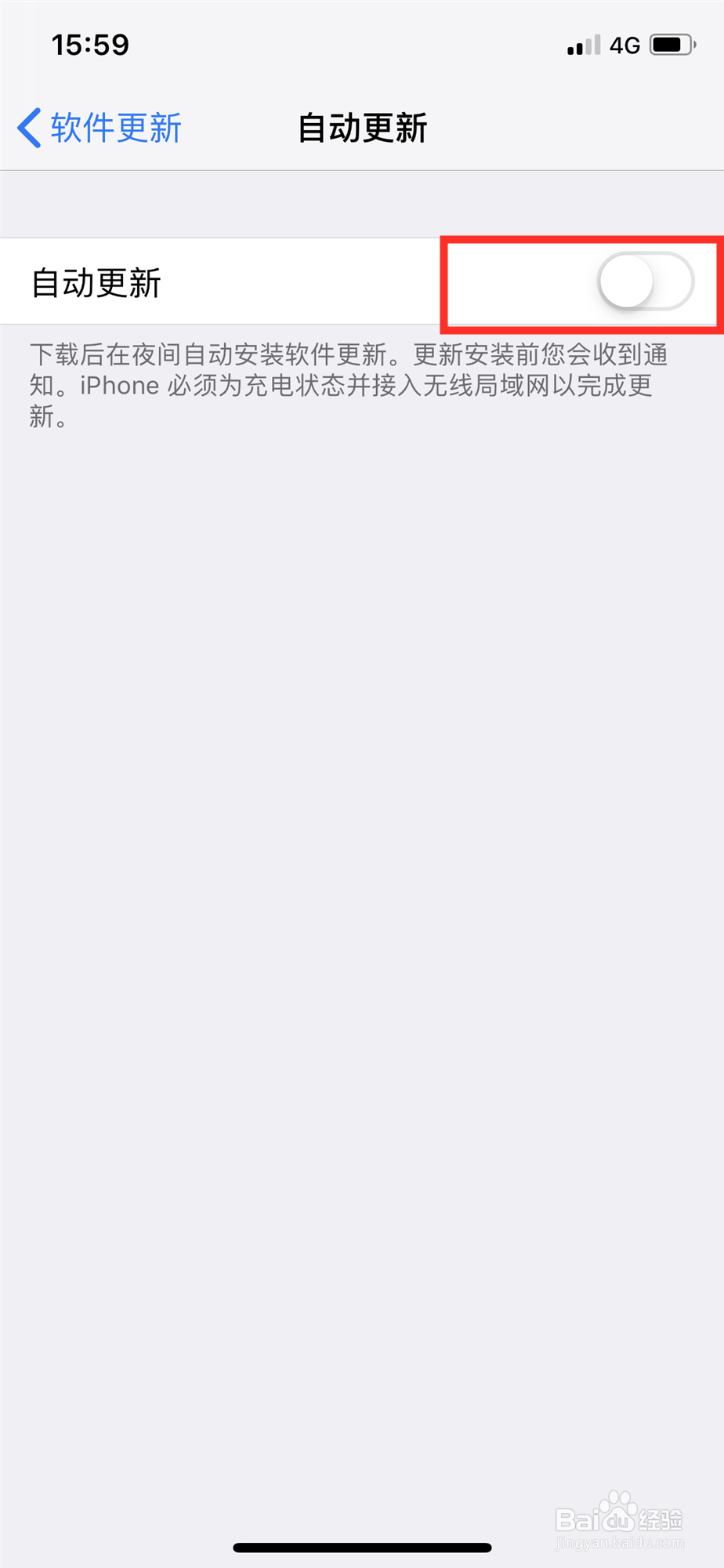 如何防止iPhone/iPad自动更新系统