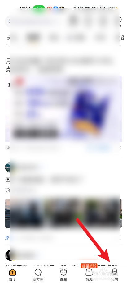 摩托范如何锁定骑行数据