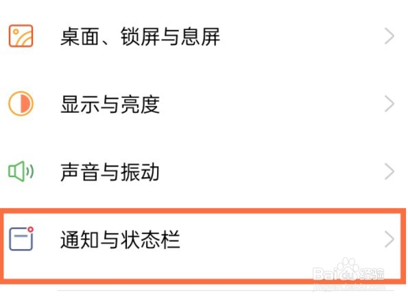 opporeno5pro电量百分比显示怎么设置