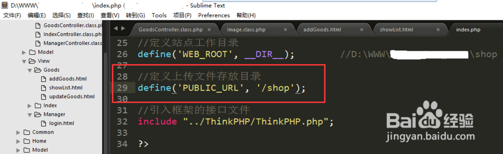 缩略图功能制作实现基于tp3.2