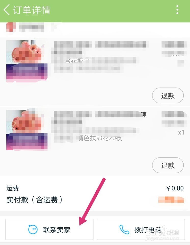 淘宝购物一直没有物流更新信息怎么办