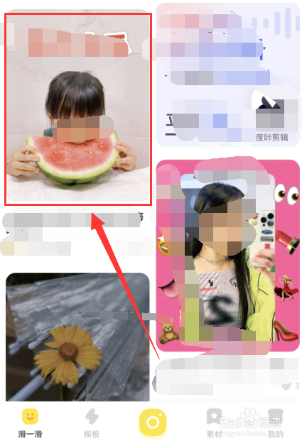 黄油相机里的图片怎么保存