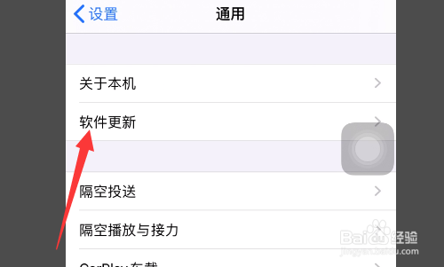 苹果手机wifi自动断开怎么解决？