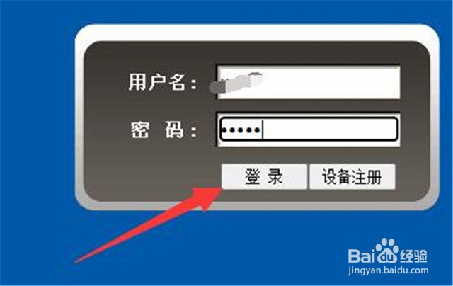 网络密码忘了怎么办