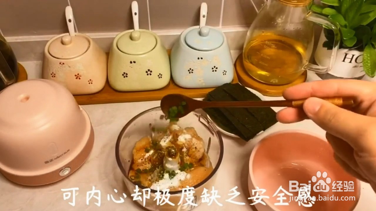 如何制作鸡胸肉海苔卷