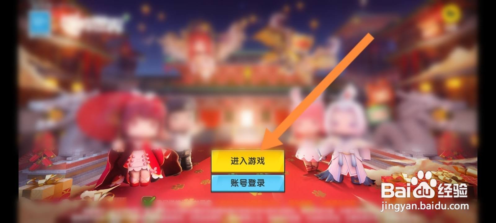 迷你世界游戏怎么申请注销