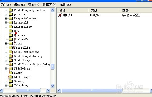 如何取消开机启动项