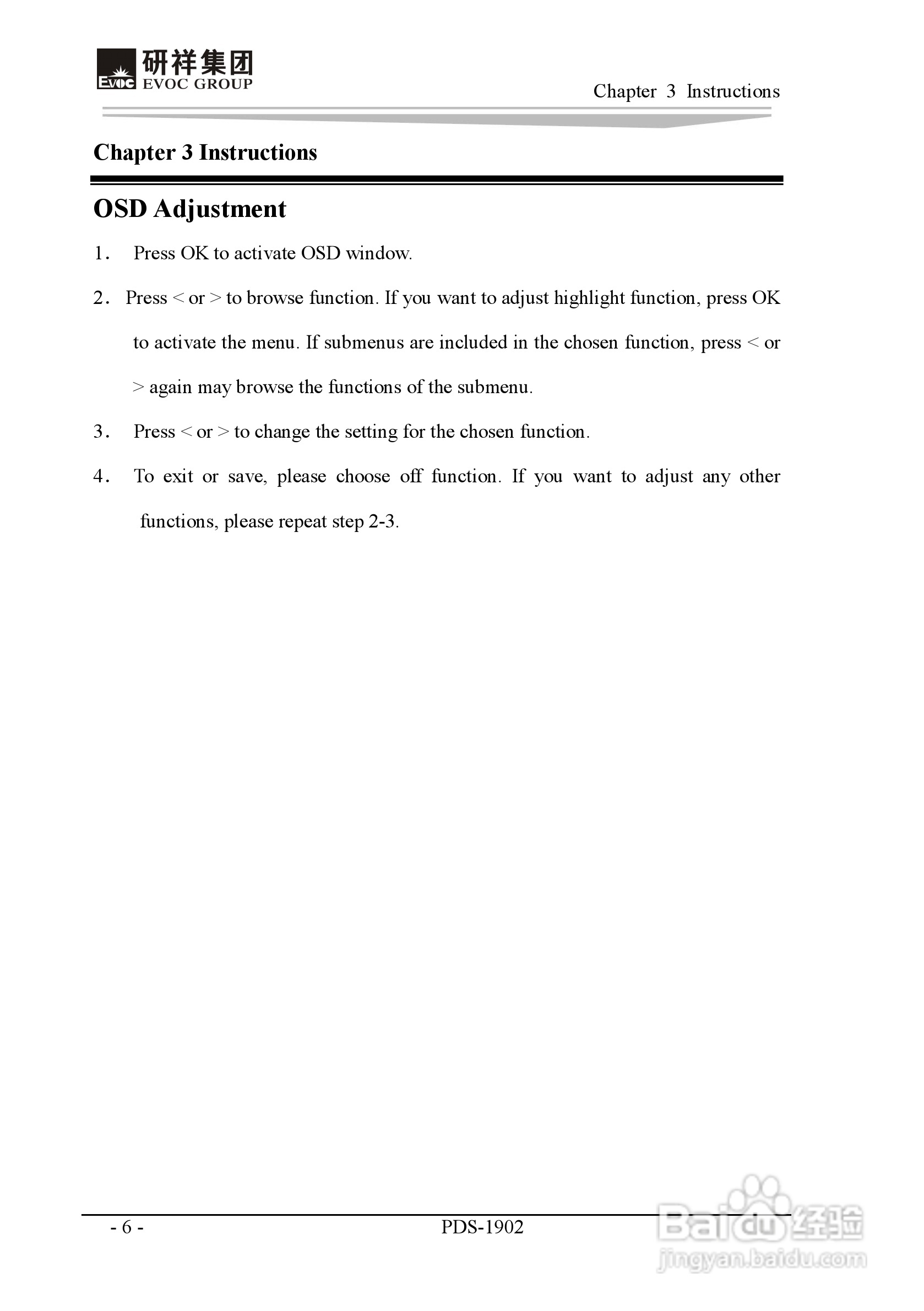 研祥PDS-1902工业平板电脑说明书:[1]